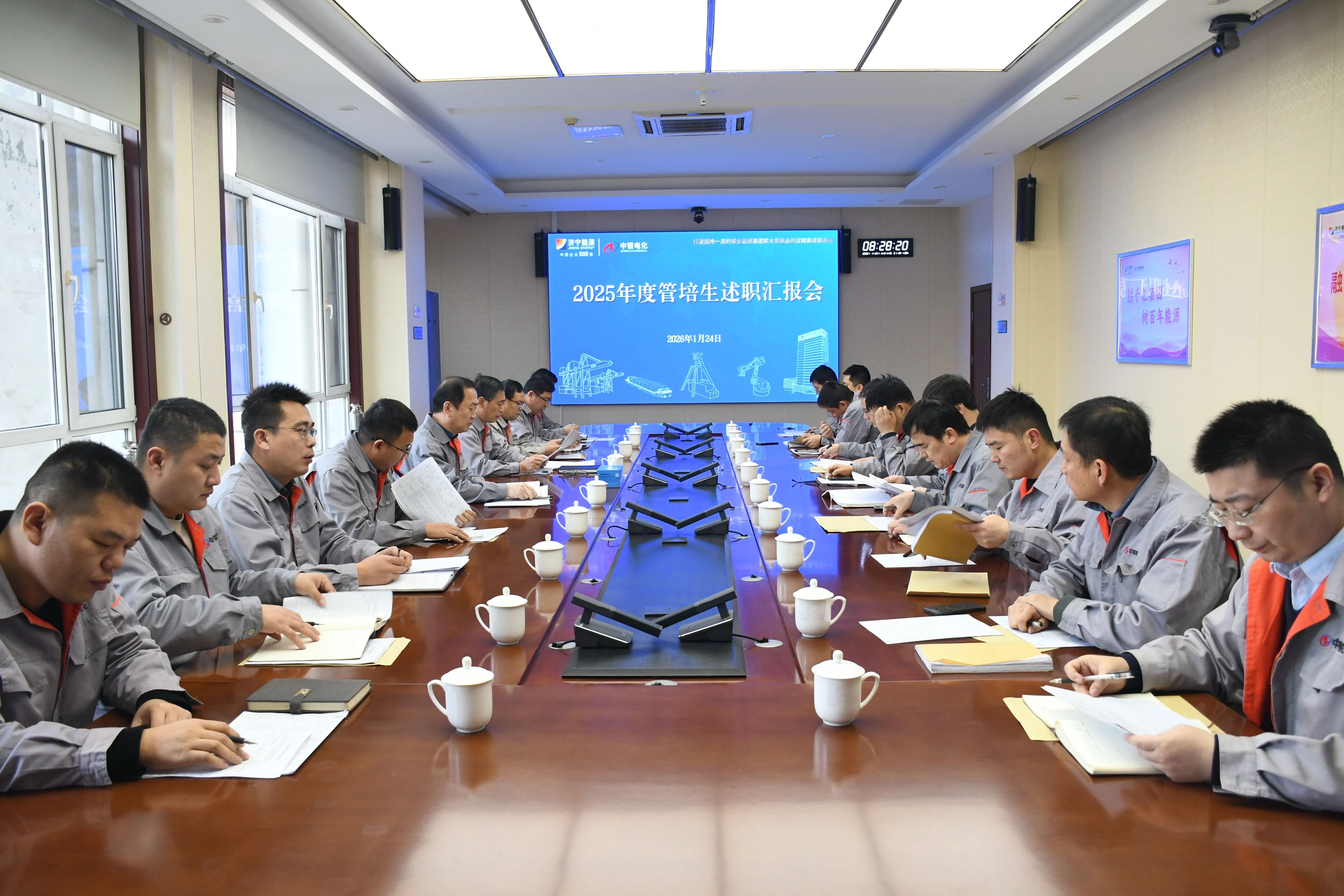 微信图片_2026-01-30_095828_203.jpg